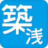 築浅