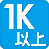 広い間取り
