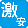 激安物件