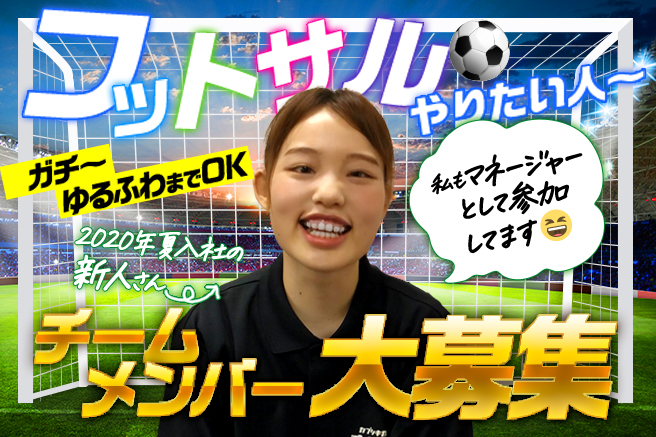 株 オーシャンズ 読売センター葛西船堀 寮付求人だけ 住まいから探す求人情報 入寮ドットコム