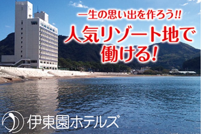 ログイン 入寮ドットコム 寮付き求人だけ 寮完備 社宅完備 住み込み求人情報ならニュウリョウドットコム