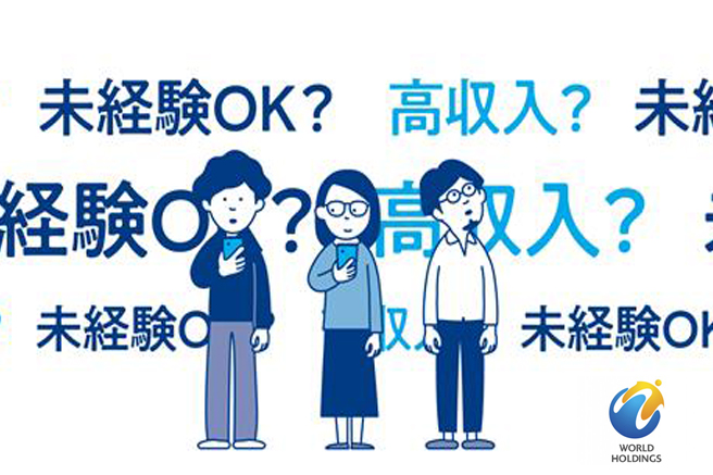 株式会社ワールドインテック 仕事no 65 24 関西ブロック Fc姫路営業所 プライムプラネットエナジー ソリューションズ株式会社 飾磨事業所 寮付求人だけ 住まいから探す求人情報 入寮ドットコム