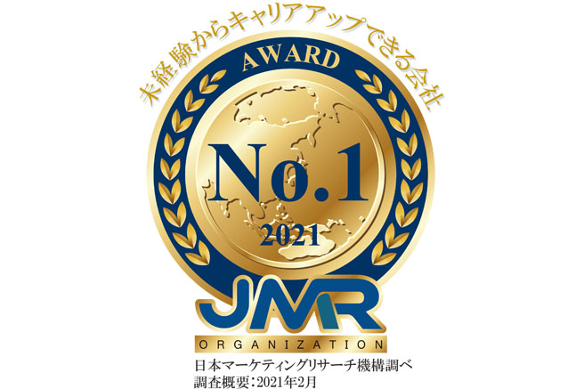 株式会社夢テクノロジー 寮付求人だけ 住まいから探す求人情報 入寮ドットコム